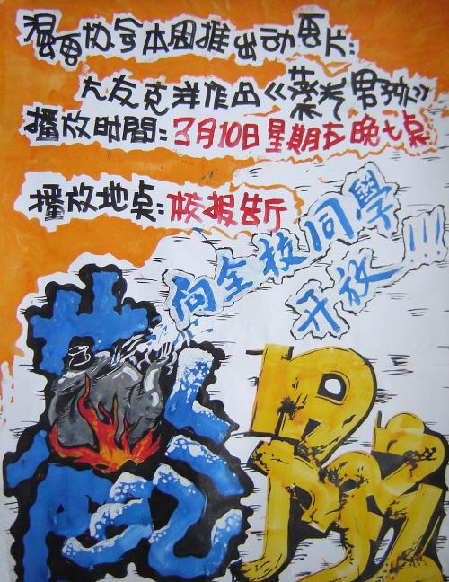 银行对公业务单哪里可以做
